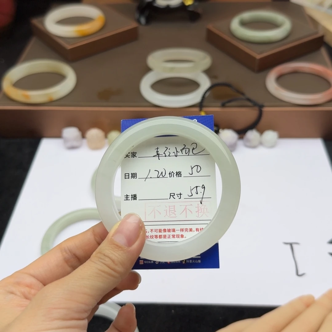 石英质玉手镯未镶嵌幸***包