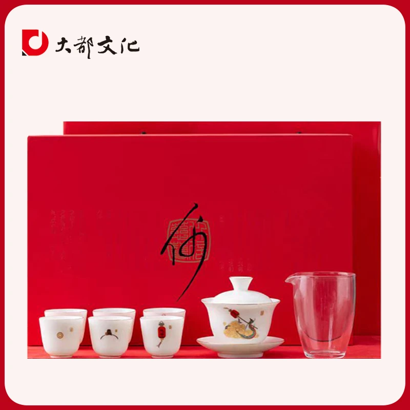 升卿轻奢高档茶具礼盒套装适合作为办公室礼品送客户送朋友家人