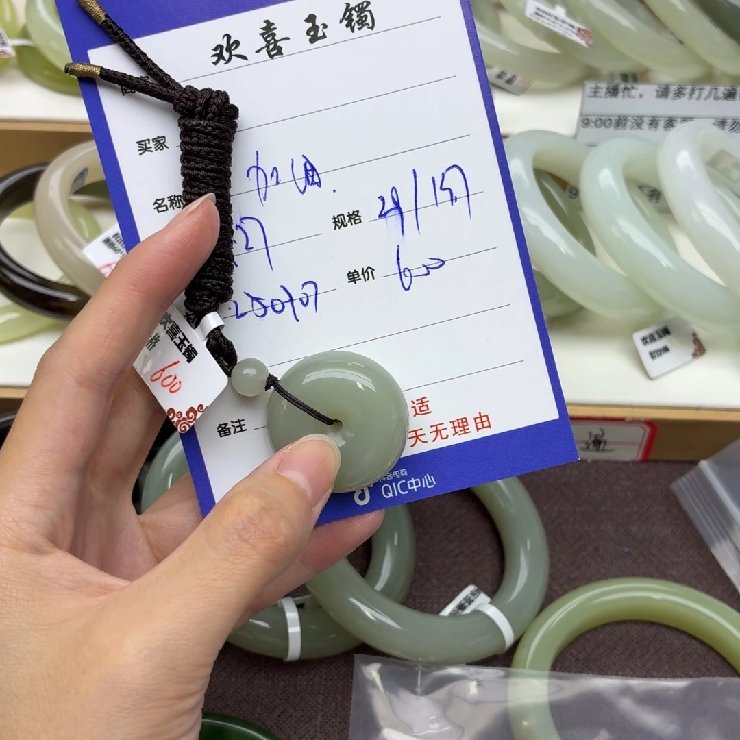 加***舞和田玉未镶嵌颈饰