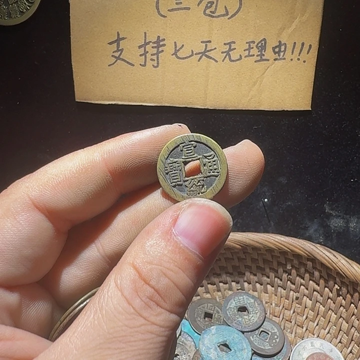 小李小李手机工艺品挂件宣统1个077
