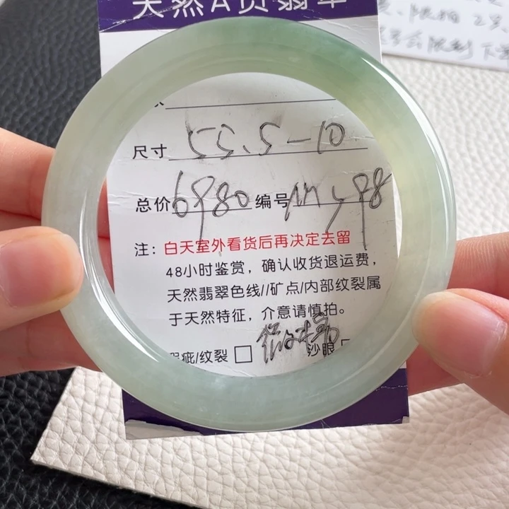 翡翠手镯未镶嵌翡翠手镯