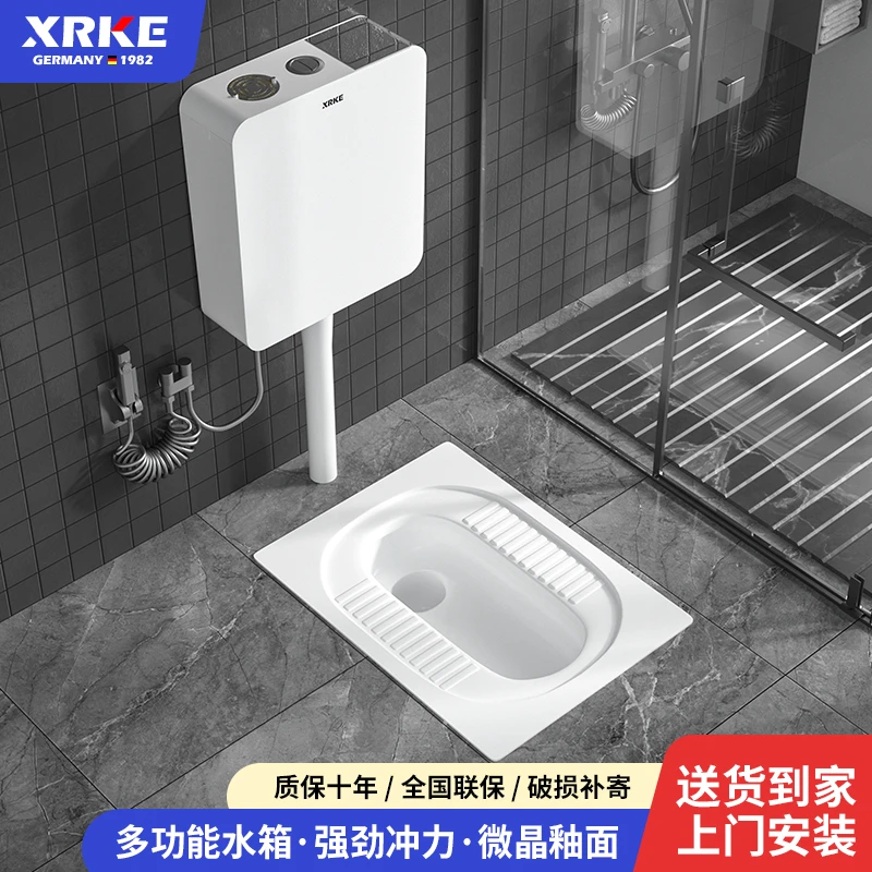 德国XRKE陶瓷蹲便器水箱套装卫生间防臭防溅水大口径大冲力蹲坑