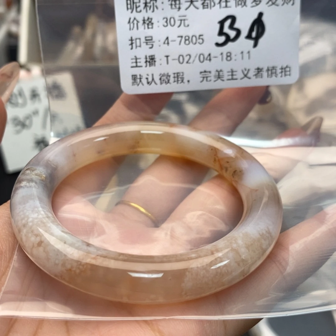 玛瑙/玉髓手镯合金每****财