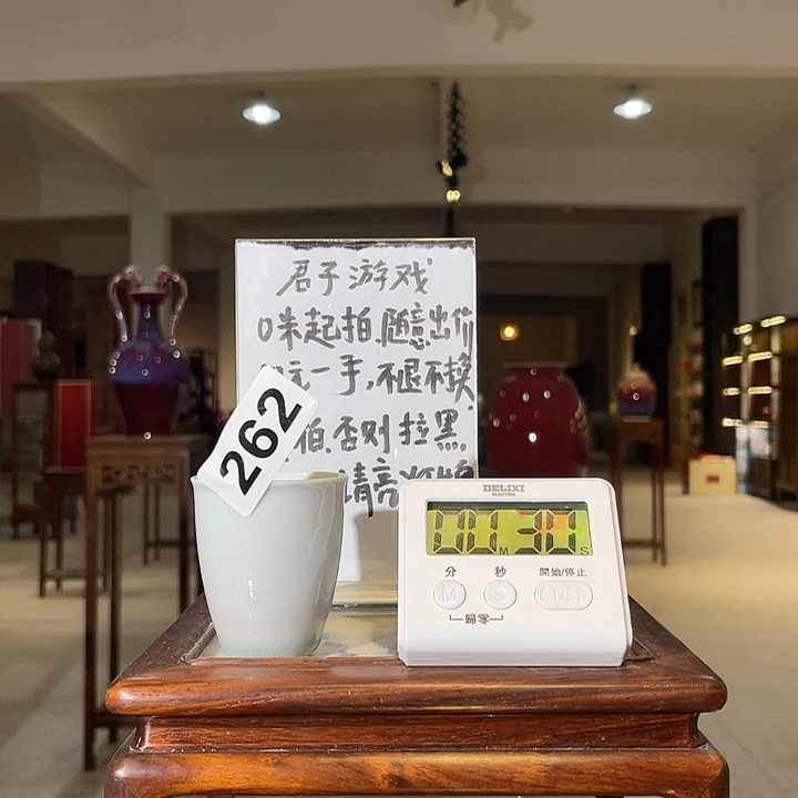 瓷片云**人262 and the