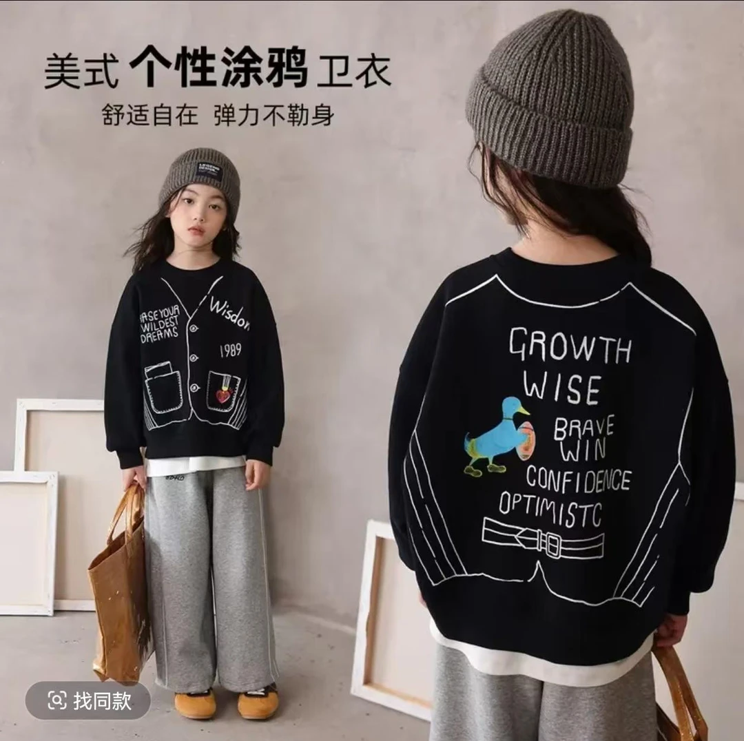 休闲风四季通用中长款长袖女童卫衣上衣