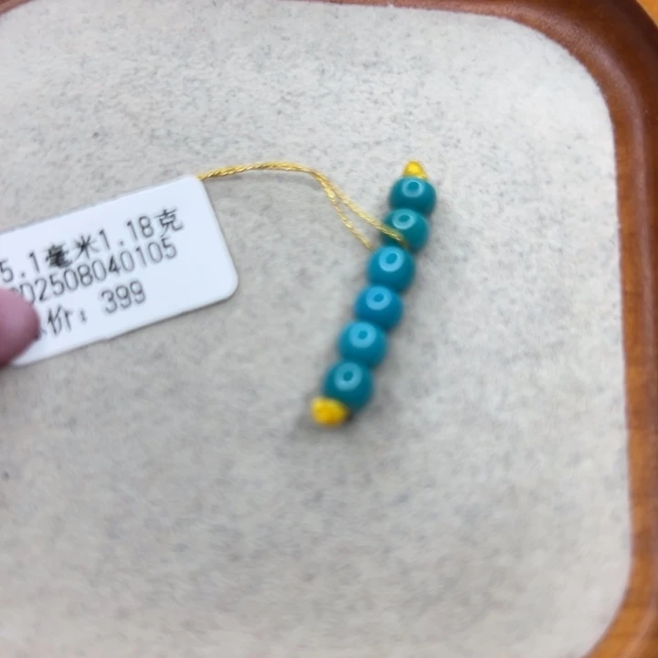 未镶嵌绿松石手链