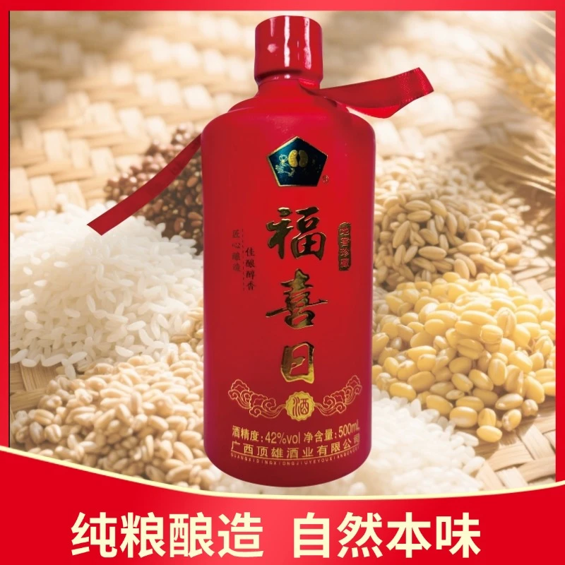 帝窖流芳白酒酱香浓香纯粮送礼宴请高粱酒陈酿原浆42度500