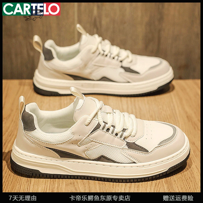 CARTELO/卡帝乐鳄鱼鞋子男款板鞋厚底白色时尚百搭运动男鞋休闲鞋
