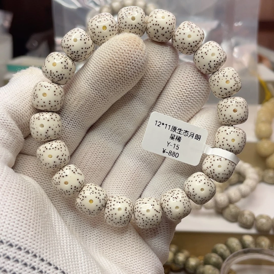 星月菩提吊坠12/11原生态月朗星稀单圈