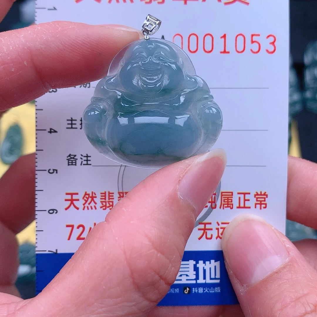 翡翠吊坠(不含链)未镶嵌吊坠