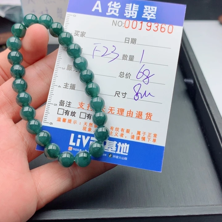 翡翠未镶嵌手链多样性