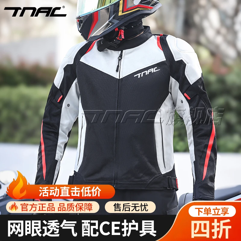 TNAC拓驰风暴四季骑行服男款摩托车夏季透气通勤机车防摔耐磨摩旅