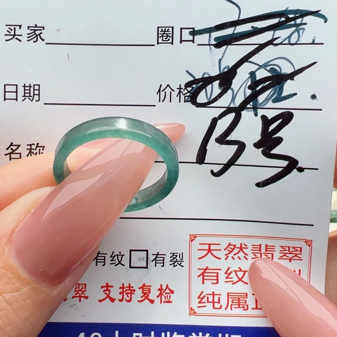 未镶嵌戒指翡翠?缅甸翡翠