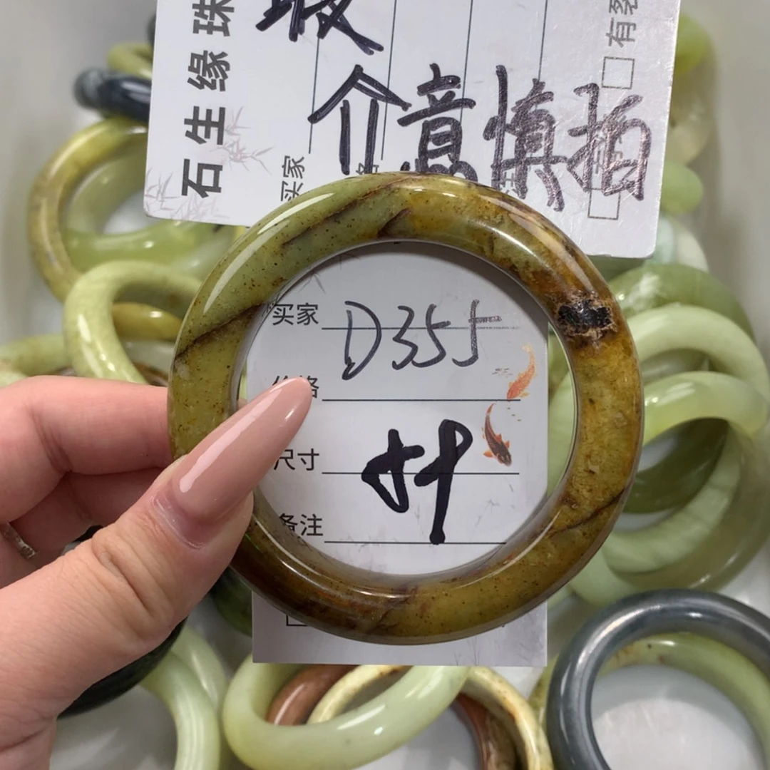 【闪购商品】未镶嵌蛇纹石玉手镯