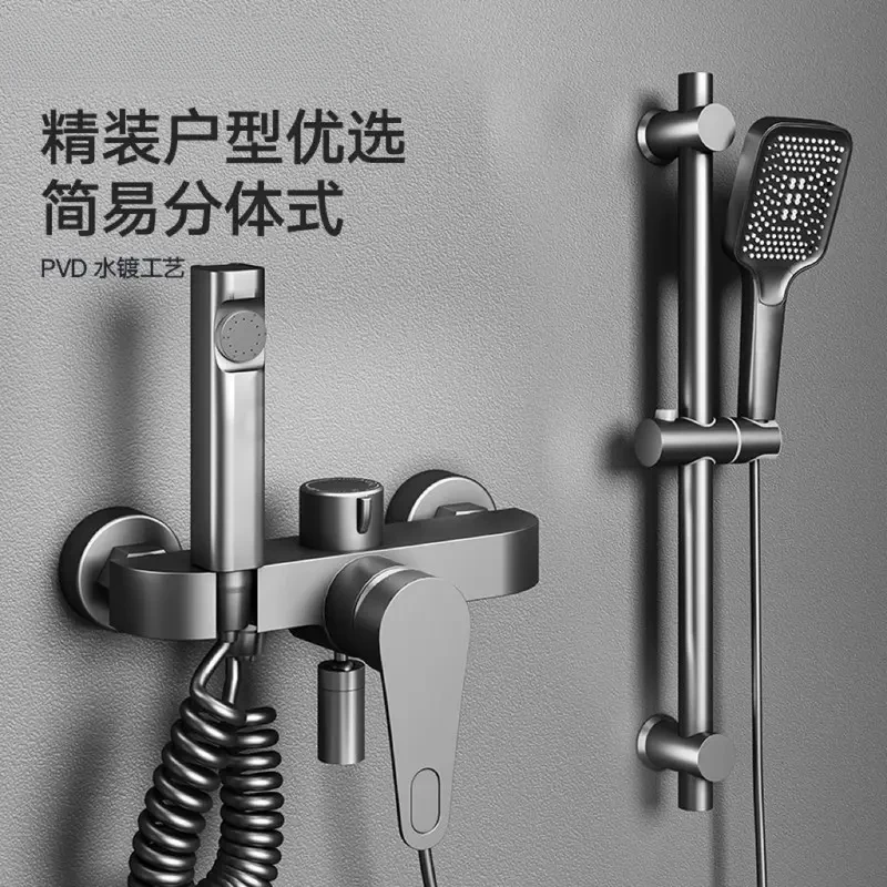 九牧王淋浴花洒套装家用卫生间水龙头全铜简易浴室分体式淋浴