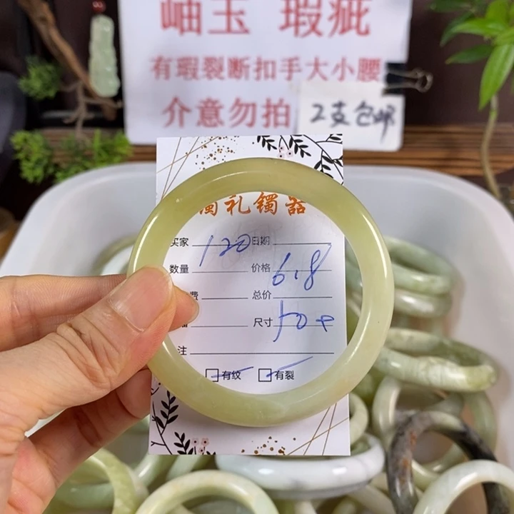 蛇纹石玉未镶嵌手镯