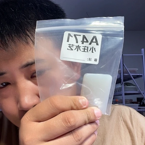 【闪购商品】石英石铁合金471