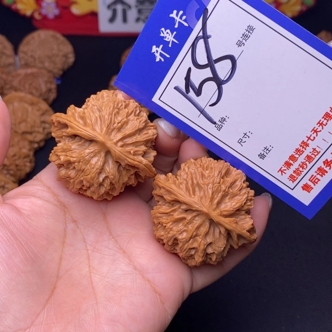 158号链接苹果园4.5尺00000