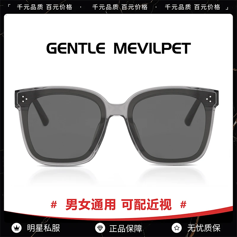 2025新品gm墨镜女潮防紫外线板材太阳镜个性潮人高级透灰色太阳镜