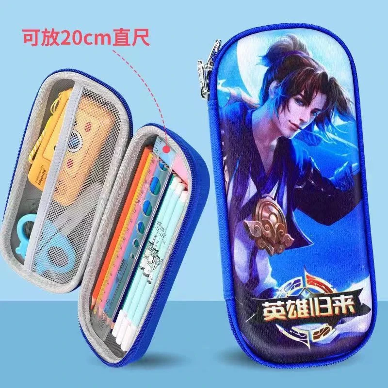 防摔大容量文具盒