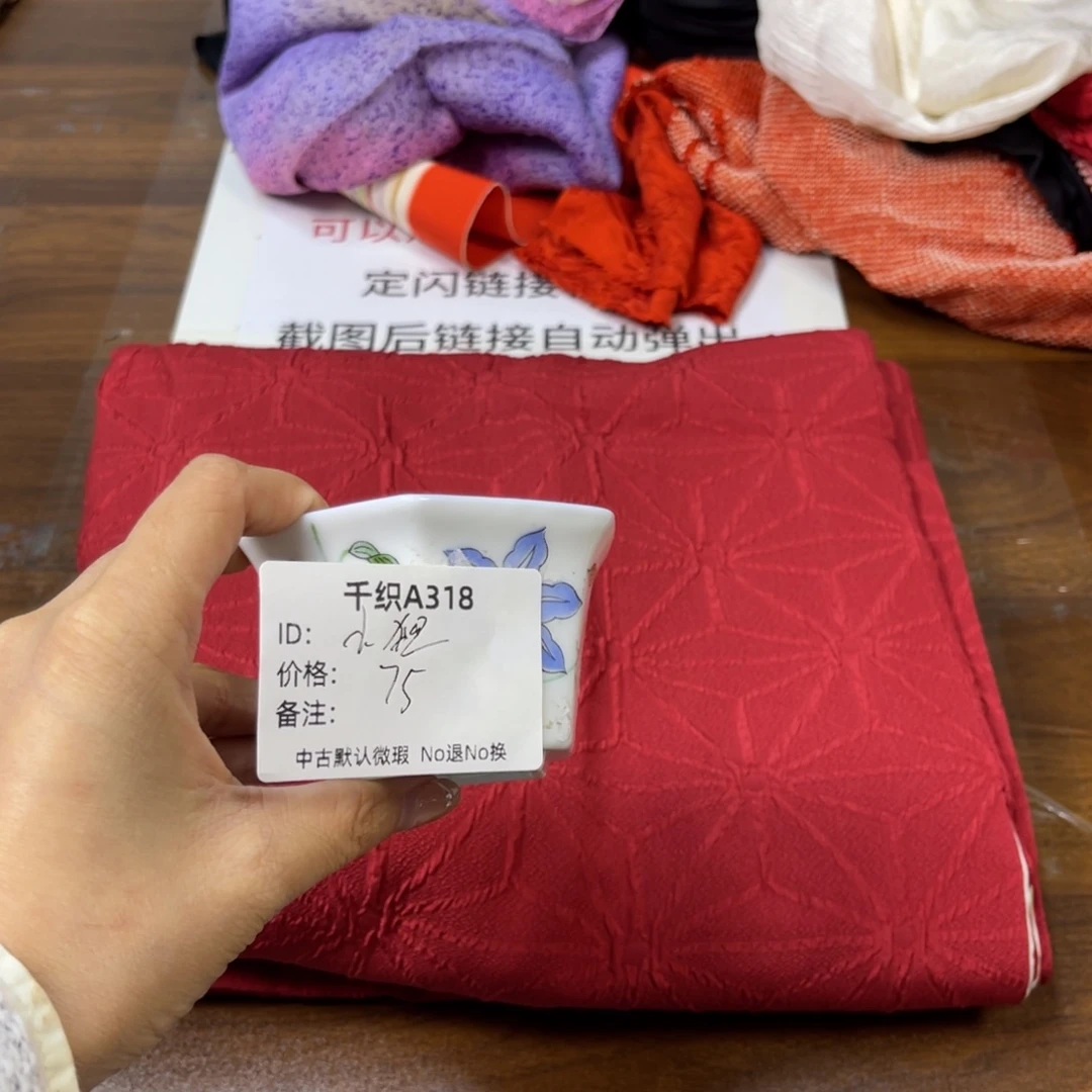 小***y318中古默认瑕疵No退换