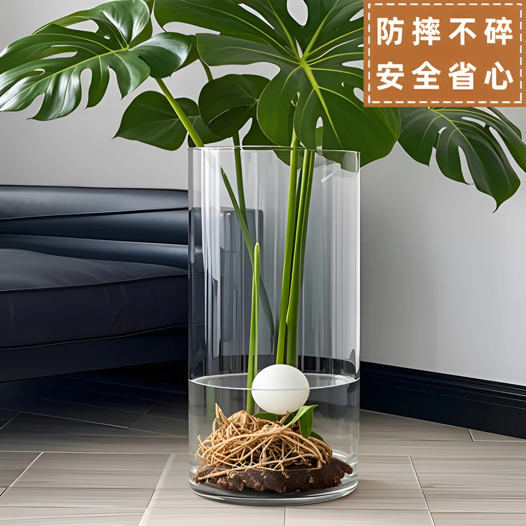 iosn防摔大号龟背竹专用花瓶特大号亚克力塑料水培器皿醒花筒家用