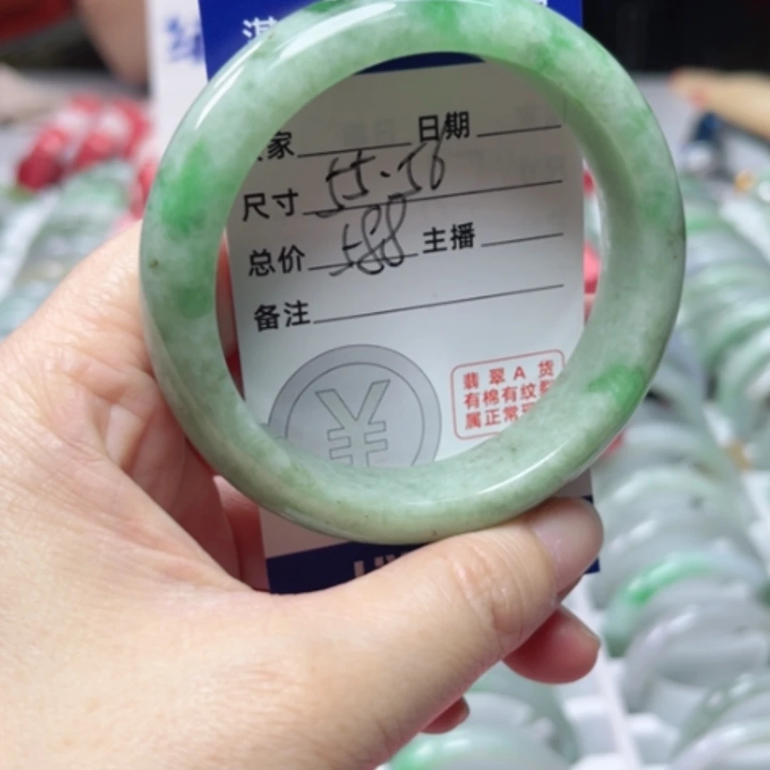 【闪购商品】翡翠手镯未镶嵌翡翠A货