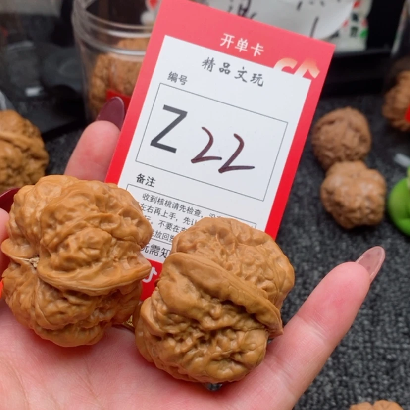 【闪购商品】把件桃核小**庄蛤蟆头