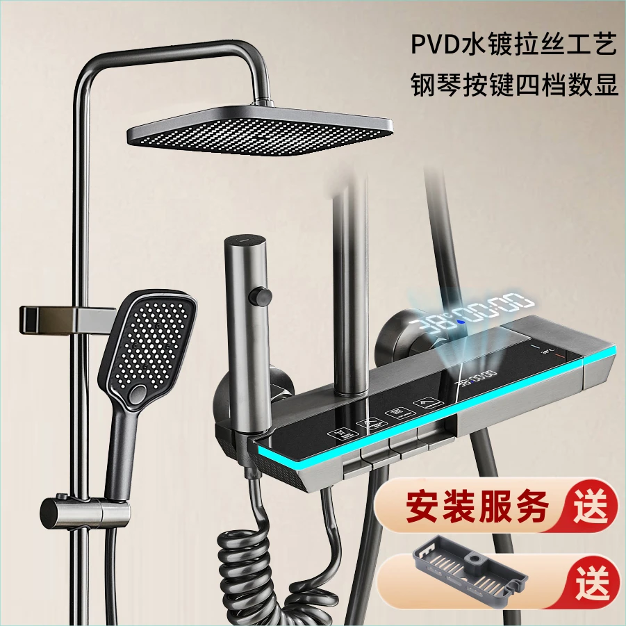 eclerbc智能数显恒温淋浴花洒套装环绕氛围灯铜材主体钢琴键脉冲