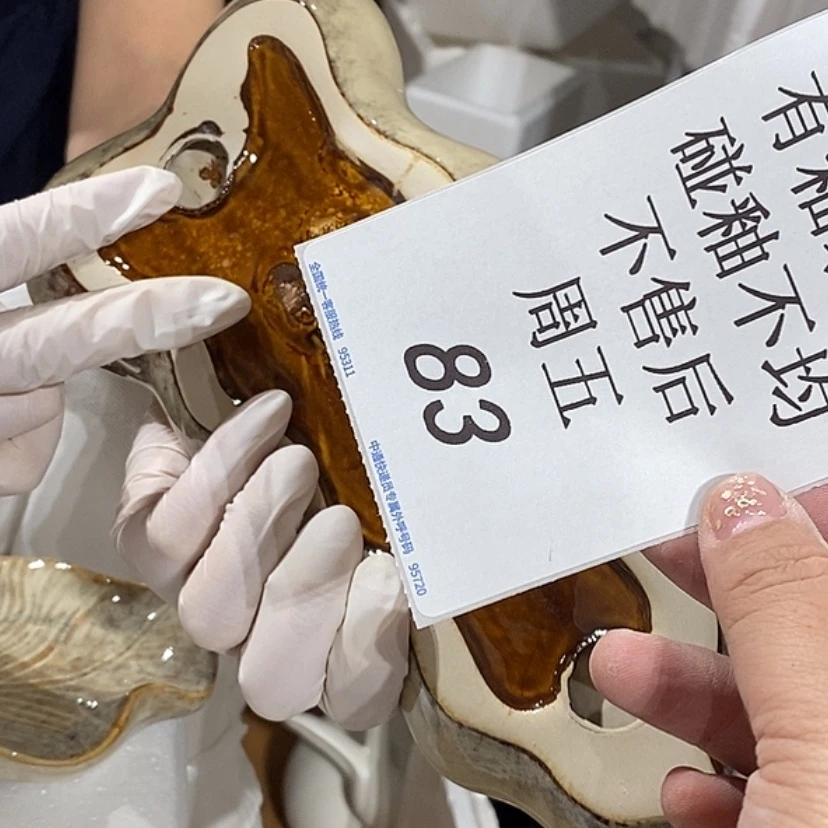 【闪购商品】摆件馨*陶瓷摆件瑕疵特卖