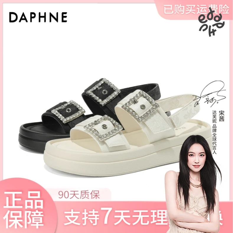 Daphne/达芙妮【欧若风】时尚新款凉鞋百搭夏季软底厚底水钻防滑鞋~