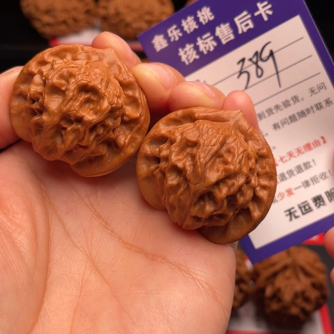 把件文玩核桃图图38尺