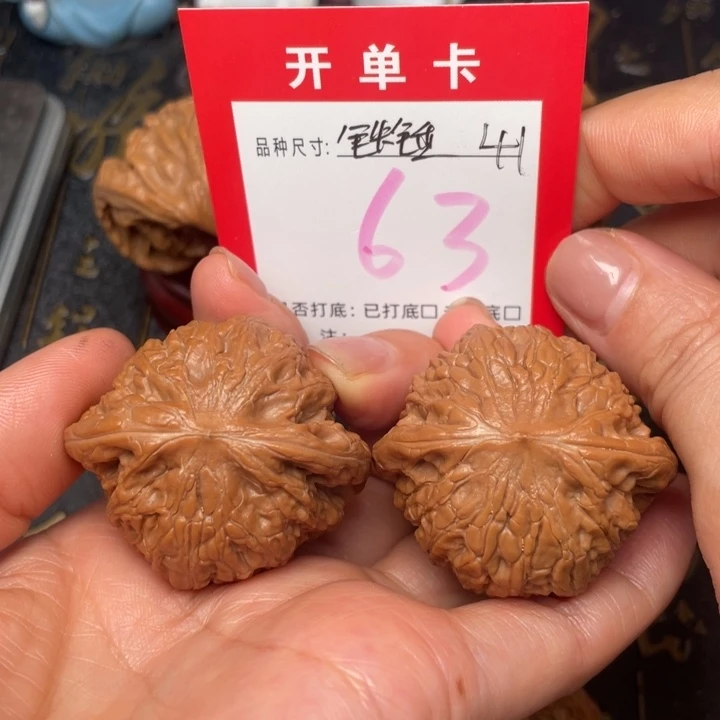 吊坠桃核文玩了吗