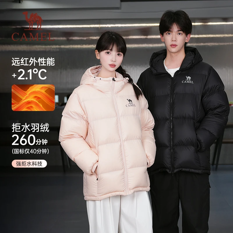 【黑钻pro拒水绒|银离子升温】骆驼反季羽绒服保暖连帽情侣面包服C