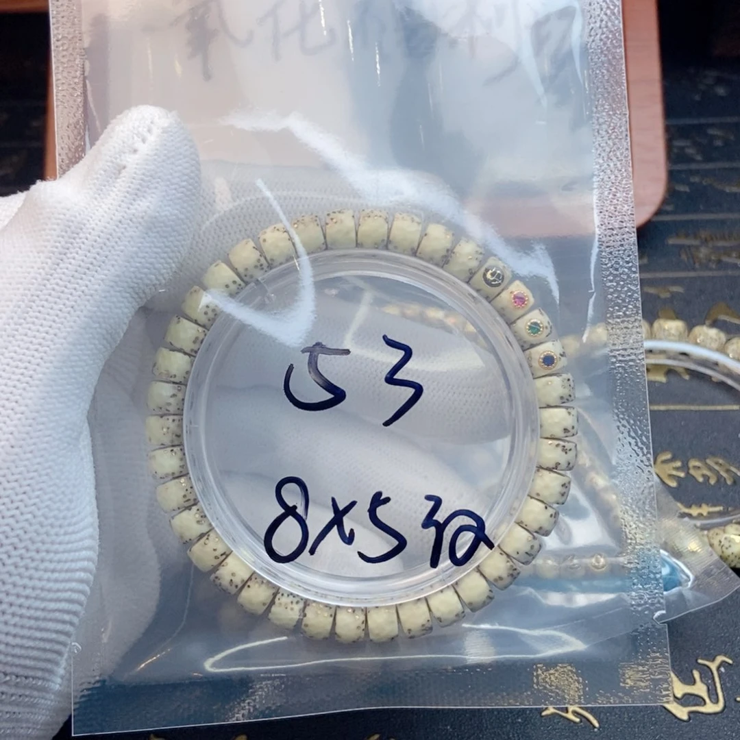 手串星月菩提辣**子星月