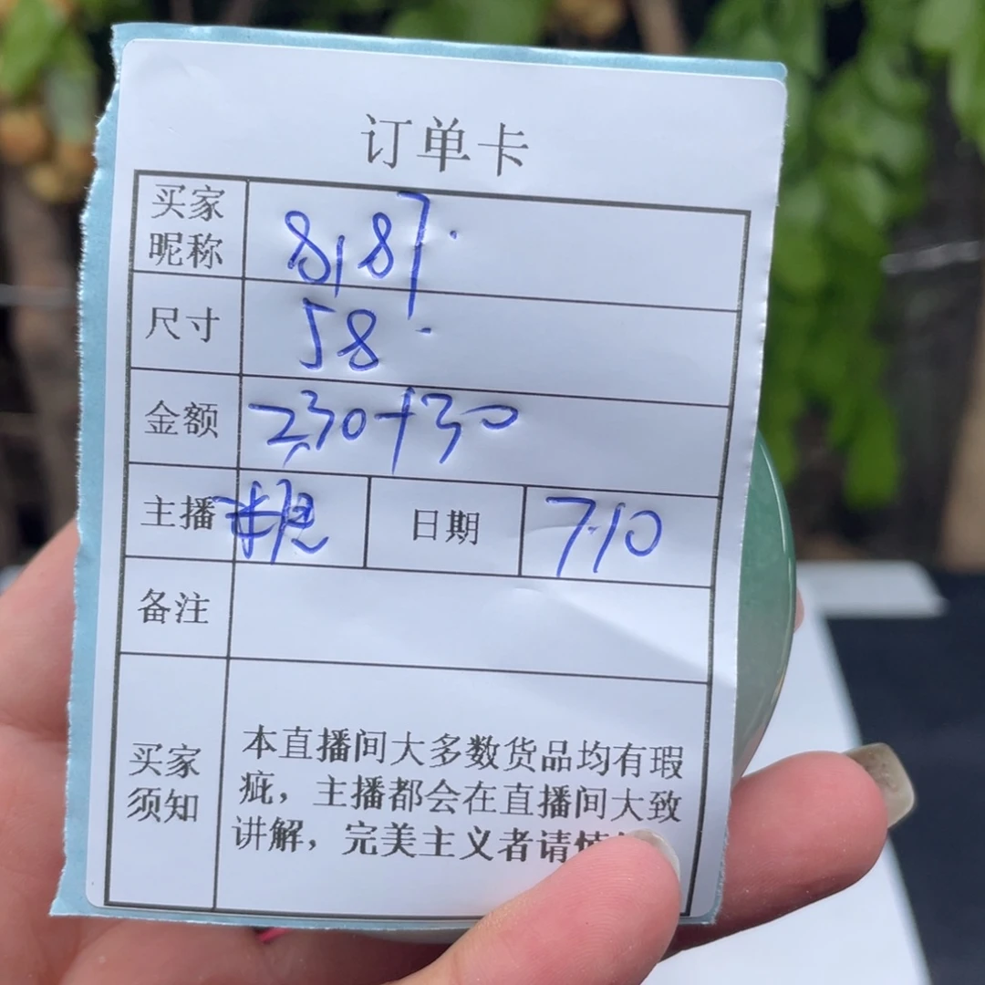 用***7珐琅非金属直播间所见即所得023