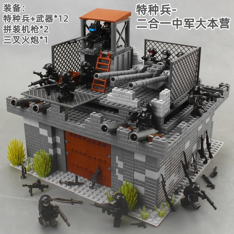 现代人仔特种兵士兵装备男孩拼装积木玩具炫酷益智拼装男孩礼物6