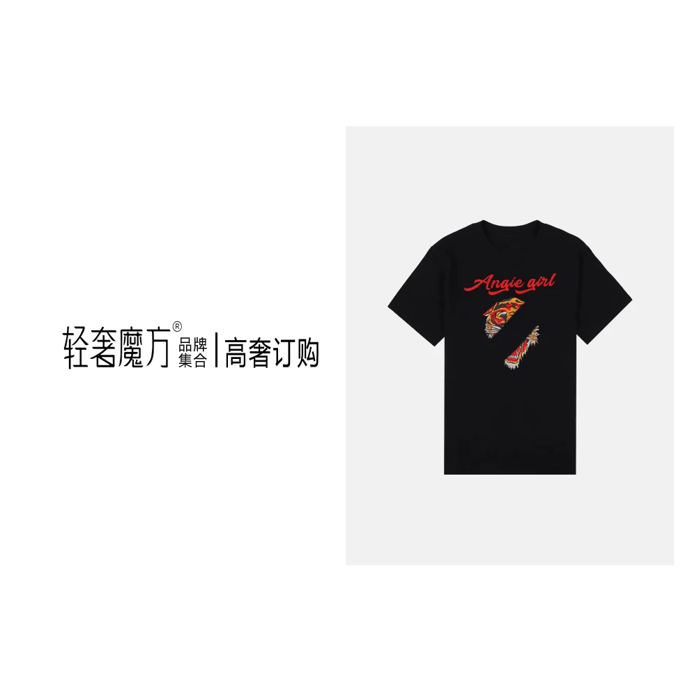 【高奢订购】 夏季新款棉质短袖T恤男女同款AGXK253