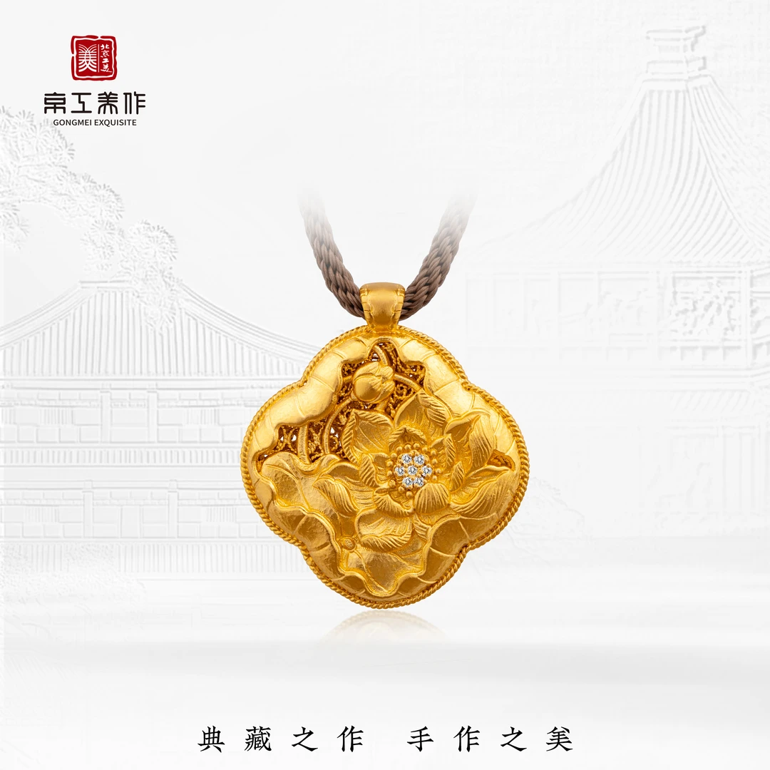京工美作 芙蓉梦-金荷献瑞镶钻吊坠高工艺足金999吊坠