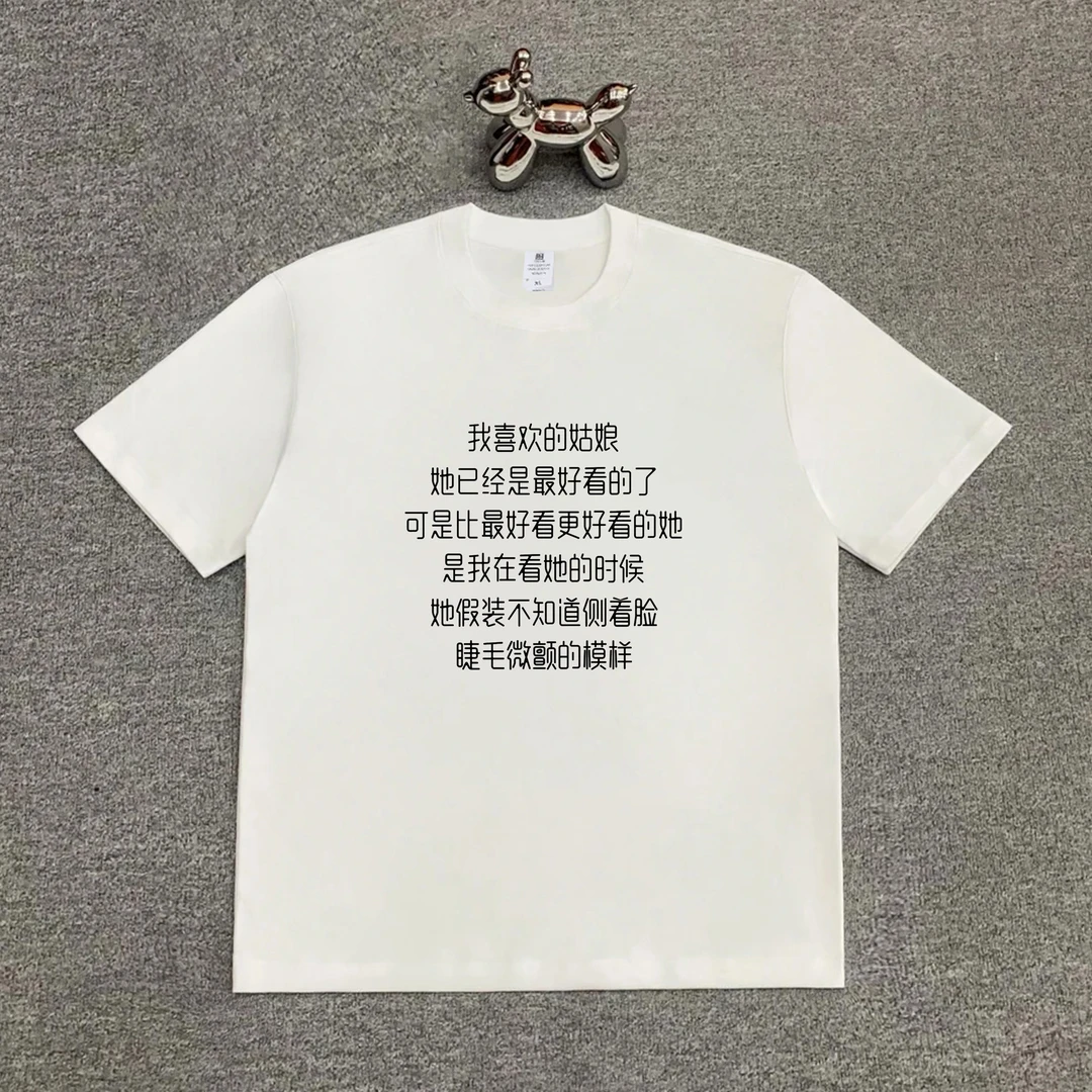 【shard】纯棉短袖男夏季休闲宽松百搭运动时尚舒适剑来语录印花T恤