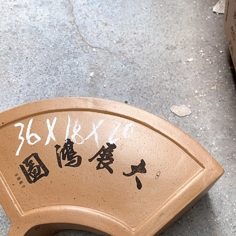花盆紫砂手工艺品