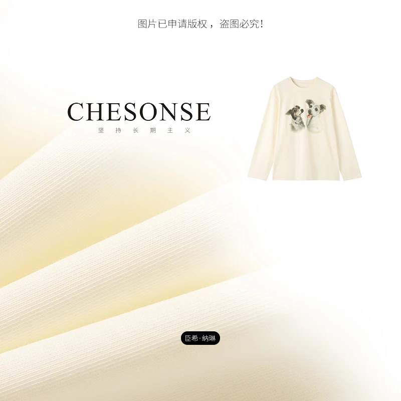 上衣女【小狗文学】复古小狗印花宽松圆领长袖T恤1029