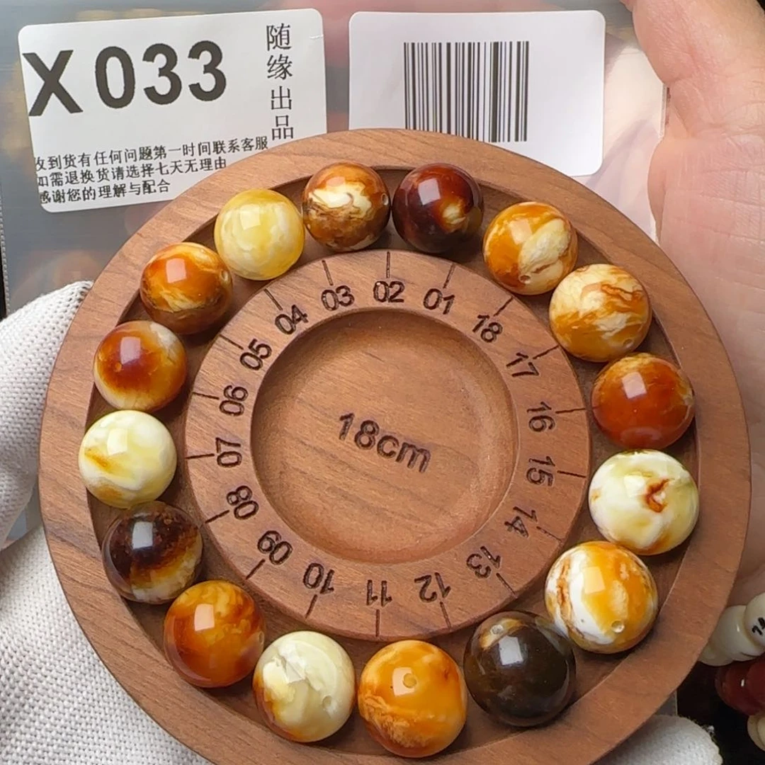 琥珀裸石未镶嵌z****华13尺寸