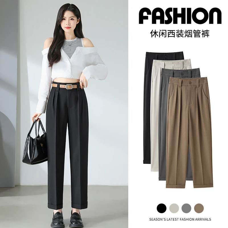 秋季夏季直筒西装裤小个子百搭女2025新款大码垂感显瘦烟管裤9102