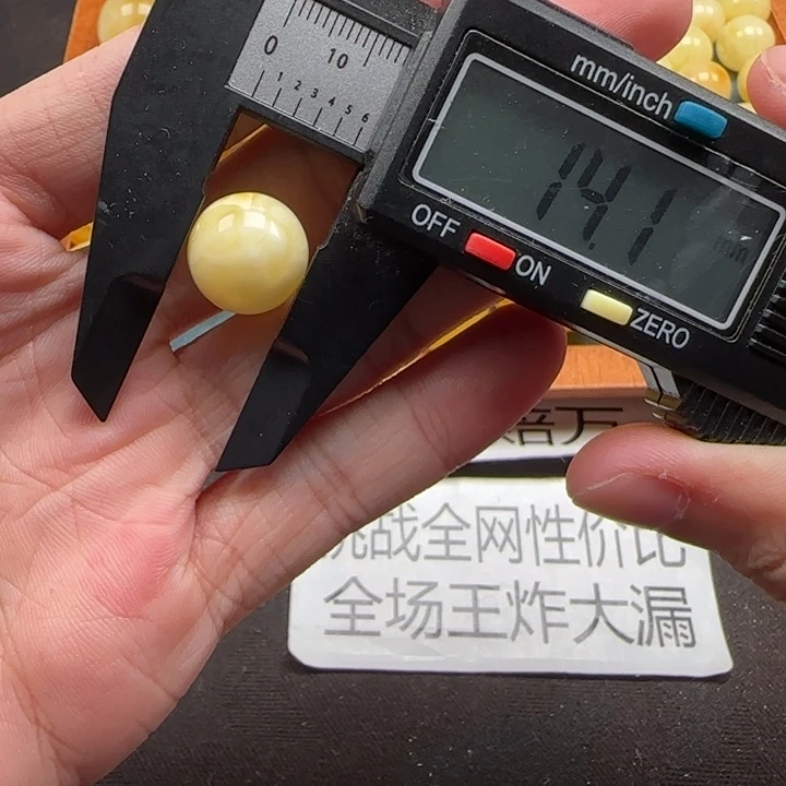 蜜蜡未镶嵌珠宝奇石天然239