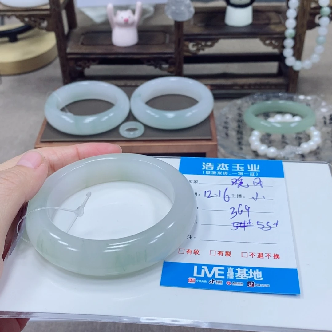 晚***风石英质玉未镶嵌手镯