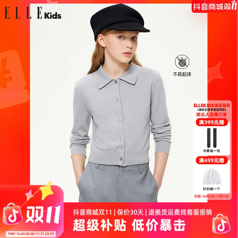 3878 ELLE KIDS经典冰丝针织开衫女童春秋款翻领绣花老钱风上衣C3