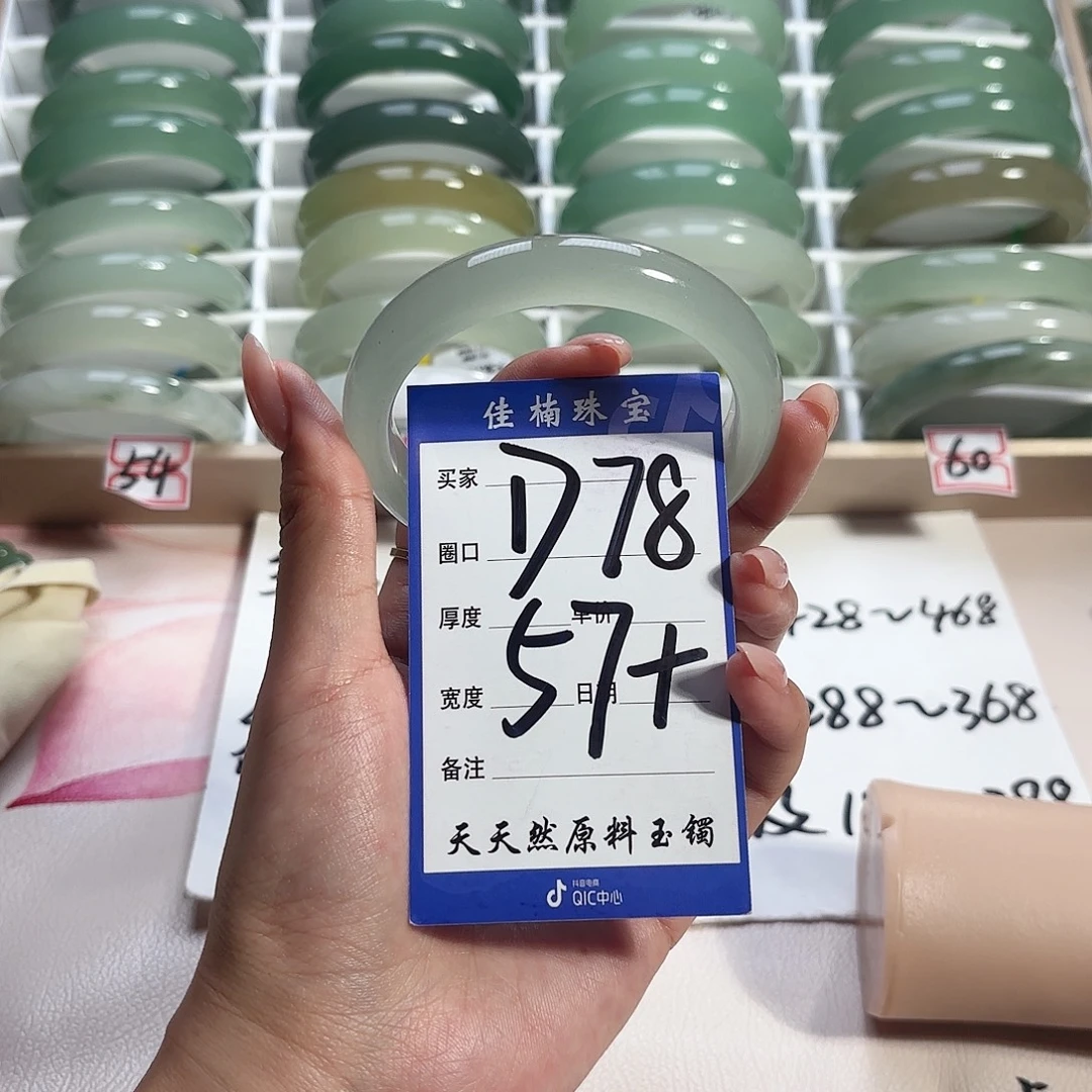 石英质玉未镶嵌手镯