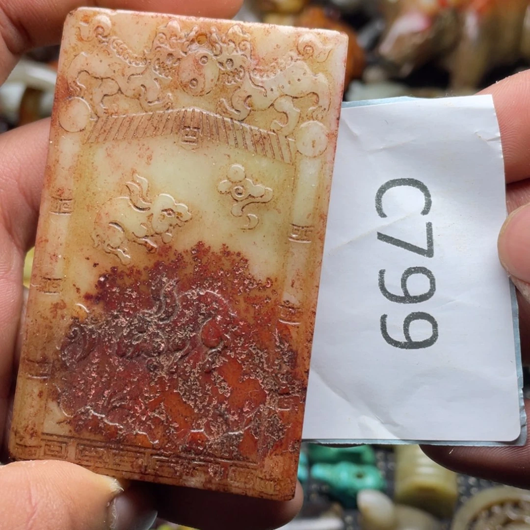 和田玉（糖玉）未镶嵌挂件