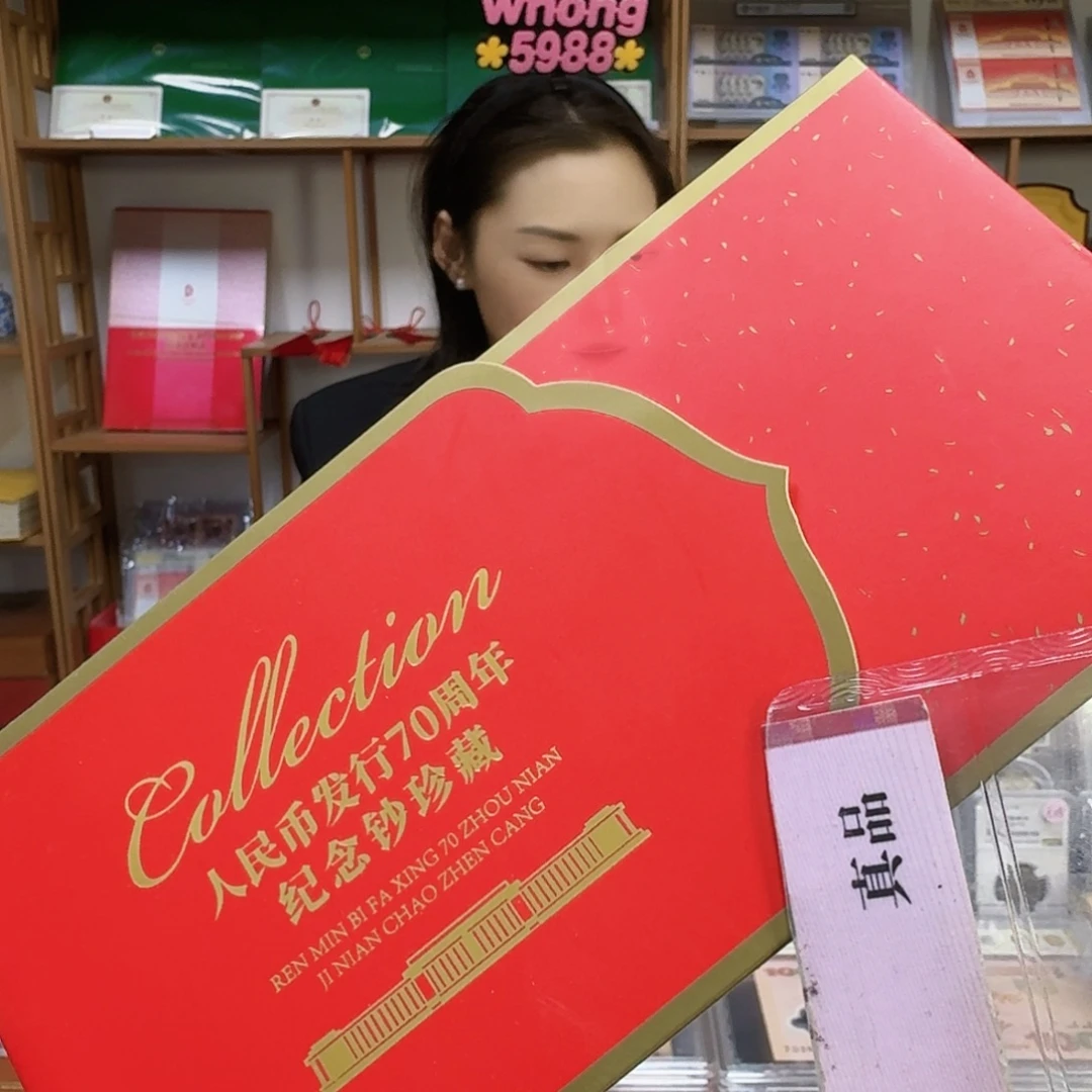 其他普通金属小黄钞随机